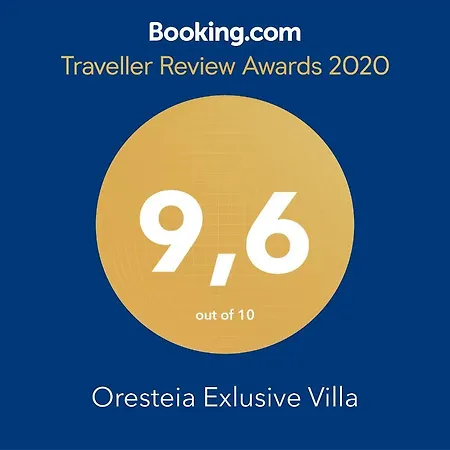 Oresteia Exlusive * Tragaki